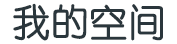 立身扬名网